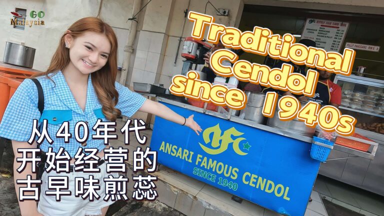 Ansari Famous Cendol