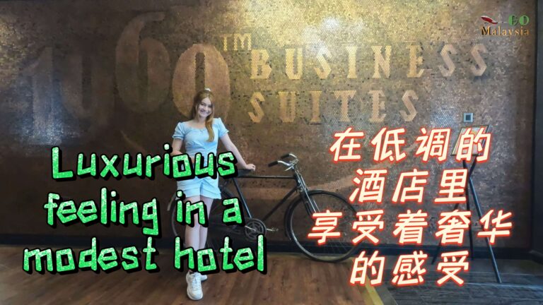 1969 Business Suites