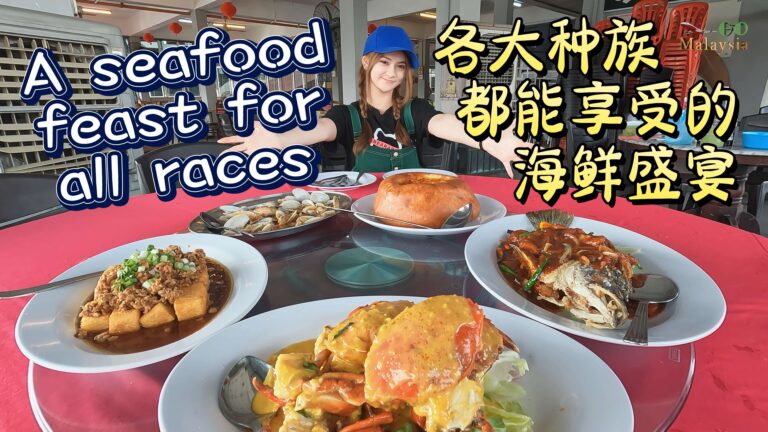 Sepetang Port Seafood Restaurant