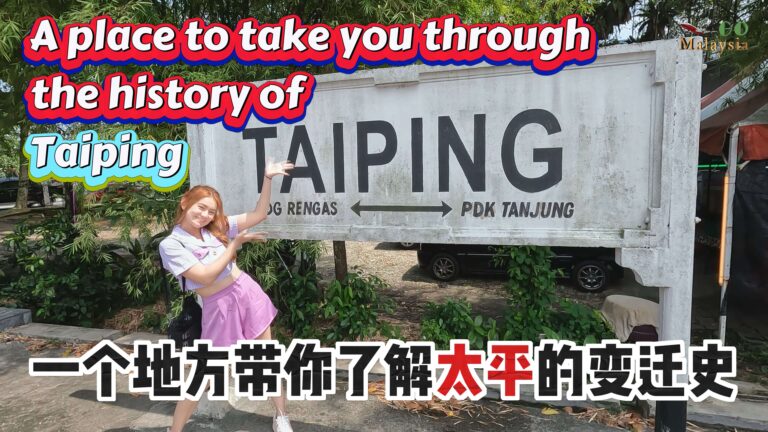 Taiping Municipal Gallery