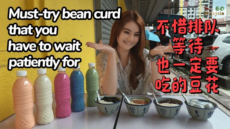 Woong Kee Beancurd